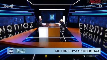 Κορομηλά για τον Λιάγκα: Έχει ξεφύγει