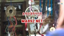 경마베팅 ↗↗ ma/892/net ↗↗ 서울경마예상 ↗↗ 경마사이트