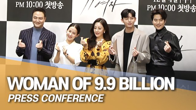 [Showbiz Korea] Cho Yeo-jeong(조여정)'s Interview for the drama ‘Woman of 9.9 Billion(99억의 여자)’