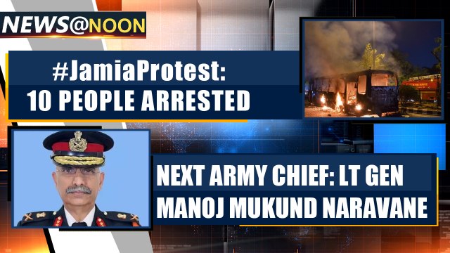 Jamia Violence: 10 people arrested, Jamia students continue peaceful protest and more news |OneIndia