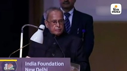 પ્રણવ મુખરજીની મોદી સરકારને સલાહ, વિપક્ષ સહિત બધાને સાથે લઈને ચાલો