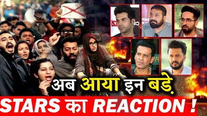 Finally Big Bollywood Stars Reacted On Jamia Protests !