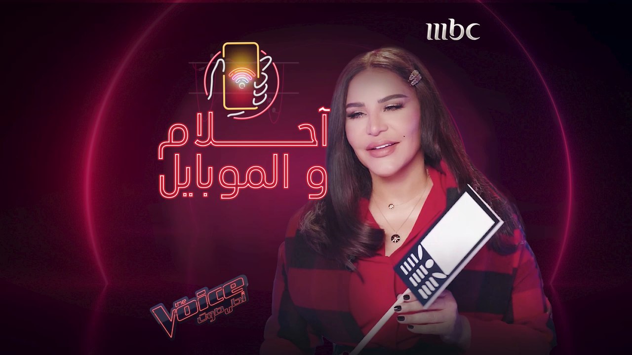 أحلام تتوقف عن تنفيذ بلوكات.. وهذا هو أكثر شخص...