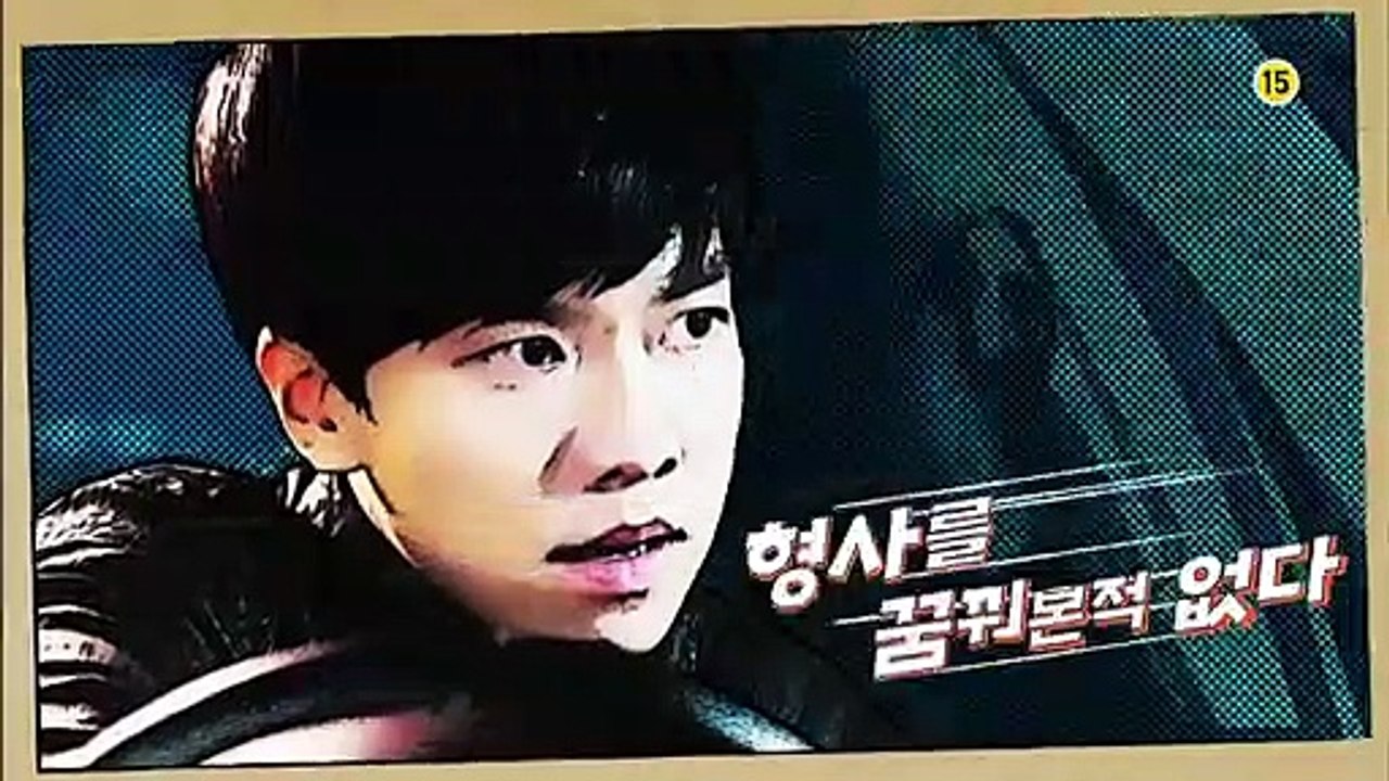SBS [너희들은포위됐다] - Coming soon Teaser ver.1