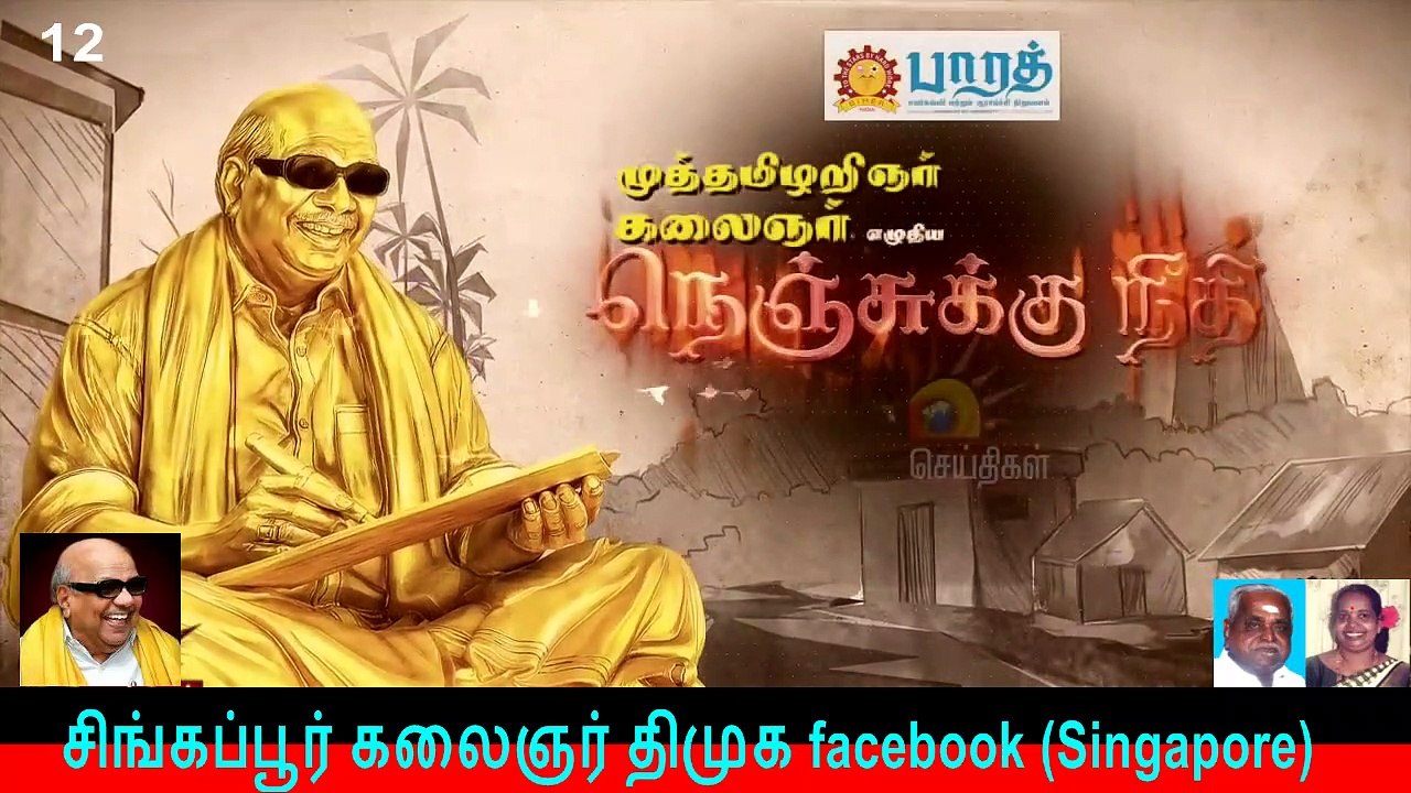 Episode - 12 Nenjukku Needhi Kalaignar