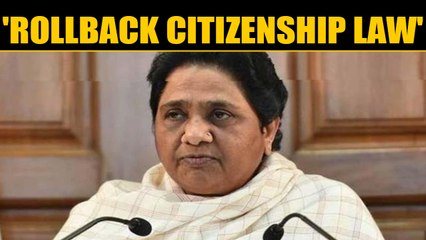 Mayawati calls Citizenship law unconstitutional, demands rollback | OneIndia News