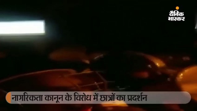 जामिया हिंसा को लेकर 10 गिरफ्तार, इनमें छात्र नहीं; असम के डिब्रूगढ़ में कर्फ्यू में 14 घंटे की छूट
