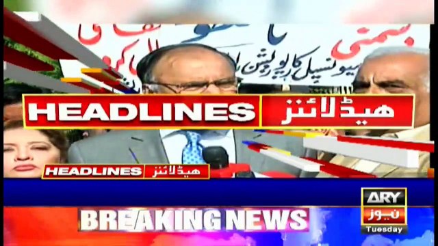 ARYNews Headlines | Pervez Musharraf sentenced to death in treason case | 1PM | 17Dec 2019