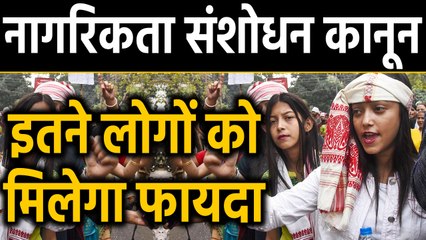 Citizenship Amendment Act : IB ने बताया  कितने लोगों को होगा फायदा । वनइंडिया हिंदी