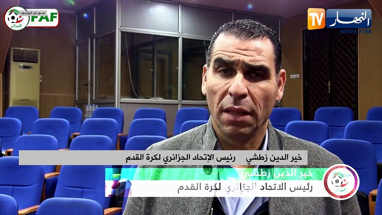 "زطشي : "علاقتنا جيدة مع الرابطة وقد تكون خلافات من أجل مصلحة الكرة الجزائرية