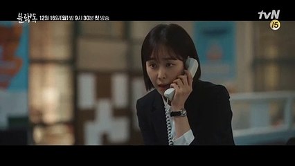 Black Dog (Oficial Teaser) tvN-Dorama