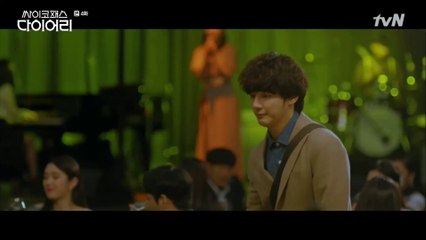 Stick This Skewer in his Head|American Psycho Tape|Psychopath Diary|Episode 4