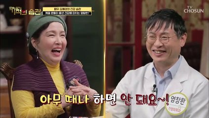 ‘케겔 운동’이 중년 건강에 미치는 영향은? 추천 多