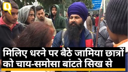 धरने पर बैठे जामिया छात्रों को चाय-समोसा बांटते दिखे सिख से मिलिए