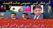 Pervez Musharraf Sentenced To Death : A thorough analysis of senior journalists and analysts
