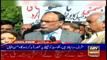 ARYNews Headlines | Irfan Qadir expresses doubts over verdict on Musharraf case | 2PM | 17Dec 2019