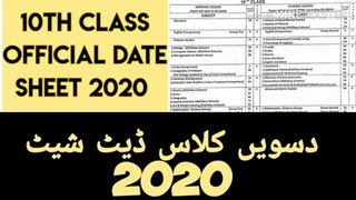 10th Class Official Date Sheet 2020 || 10th Class Date Sheet 2020 Announced ||For Punjab Board 2020