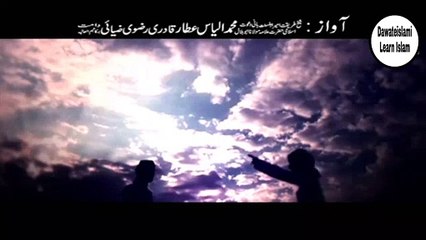 Hikayat - Beti Ki Bilawaja Support Na Karne Ka Faida