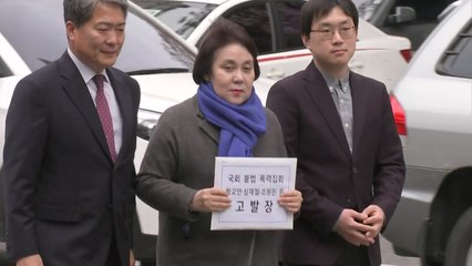 민주당·정의당, '국회 폭력사태' 관련 한국당 황교안 고발 / YTN