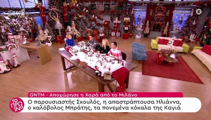 GNTM Spoiler:  Η Σκορδά αποκάλυψε on air την νικήτρια του ριάλιτι!