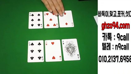 클로버게임 텔레그램 O1공&2I③⑺&69오⑧ ♤실게임 포커 클로버게임 새주소 클로버게임 스마트폰