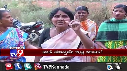 Just Bengaluru 16-12-2019 |  16th December 2019