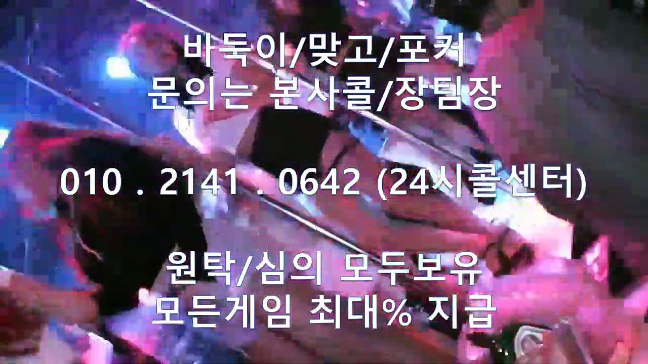 클로버게임 O1O-2141-O642 현금맞고 〓 클로버게임 #등라인 #최대요율(%)드려요