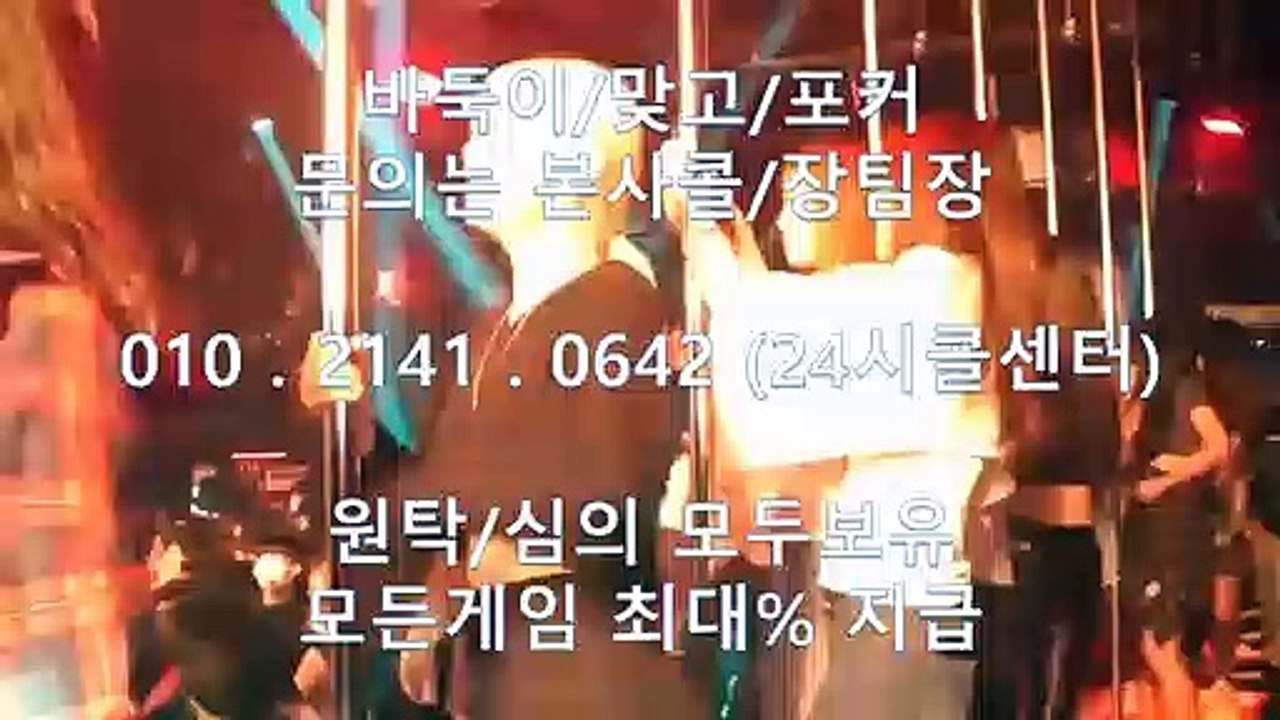 클로버게임 O1O-2141-O642 모바일맞고 ＃ 클로버게임 계속지고있다면 여기로와바용