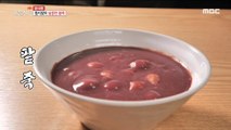 [HOT] Red Bean Porridge 생방송 오늘저녁 20191217