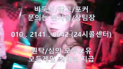 클로버게임 O1O-2141-O642 고스톱사이트 § 클로버게임 ☞고객응대센터☜