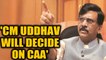 Sanjay Raut says what is happening in the country is not good | Oneindia News