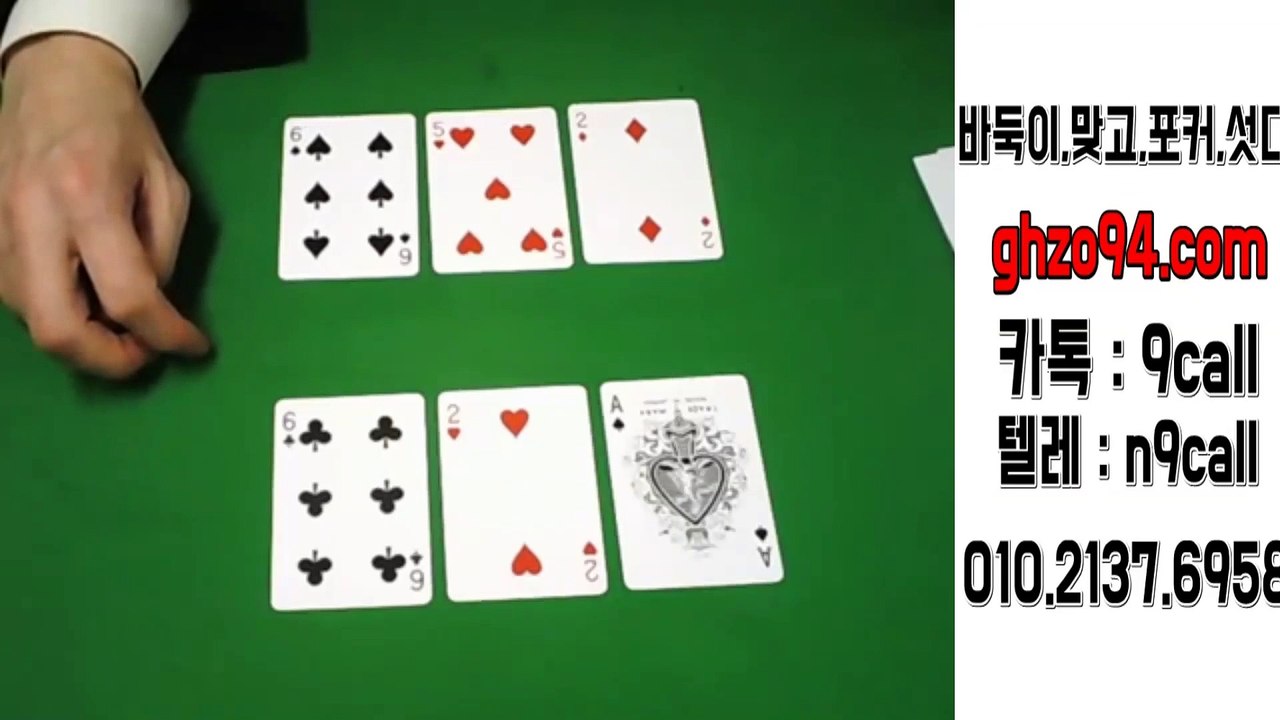 클로버게임 모바일주소 ⓞ1O&⑵1삼⑦&6⑼⑸8 ＠적토마게임 페이지 클로버게임 최대요율 클로버게임 주소