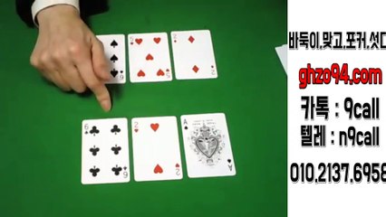 뉴원더풀게임 포커 ⓞ⑴o&②⑴③7&⑹95팔 □체리게임 스마트폰 뉴원더풀게임 최대요율 뉴원더풀게임 스마트폰