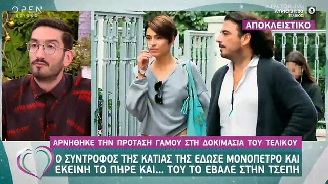 GNTM τελικός: Ο σύντροφος παίκτριας θα της κάνει πρόταση γάμου- Η αντίδρασή της θα μας εκπλήξει!