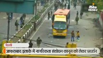 दिल्ली में जामिया के बाद अब सीलमपुर में हिंसक प्रदर्शन, पुलिस पर पथराव हुआ; 5 मेट्रो स्टेशन बंद