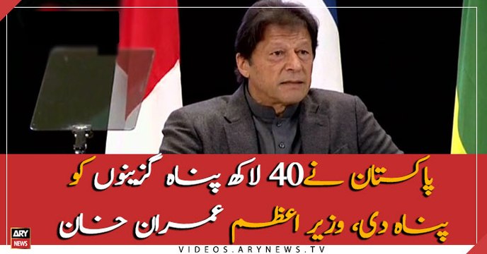 PM Khan addresses to Global refugee forum ceremony