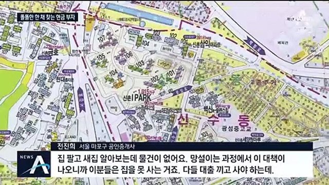 실수요자는 혼란, 현금 부자는 미소…대출 규제 딜레마