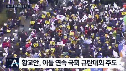 황교안, 수염 기르고 ‘투사 이미지’…득일까 실일까