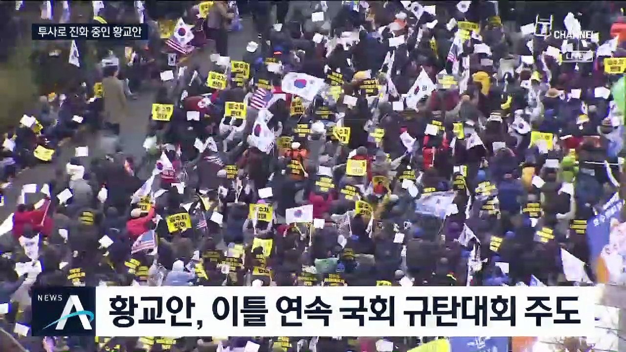 황교안, 수염 기르고 ‘투사 이미지’…득일까 실일까