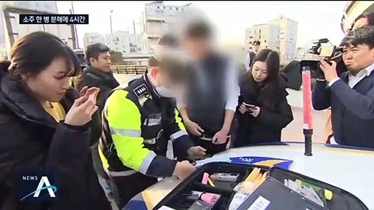 전날 마셨는데 낮 3시에 적발…연말 ‘숙취 운전’ 주의