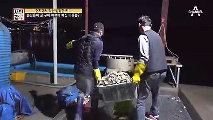 ★6개월 매출 4억 5000만 원★ 어마어마한 굴 구이 가게 매출ㄷㄷ