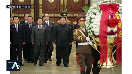 김정은 태양궁전 참배…군, F-35A 전력화 비공개