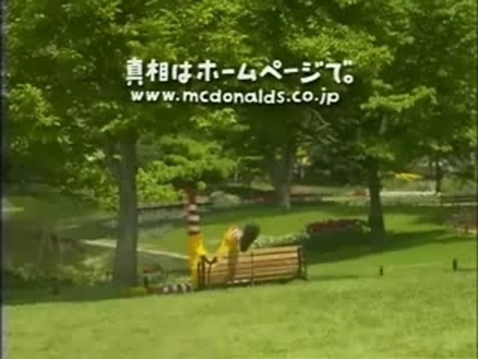 Ronald McDonald devient dingue au Japon