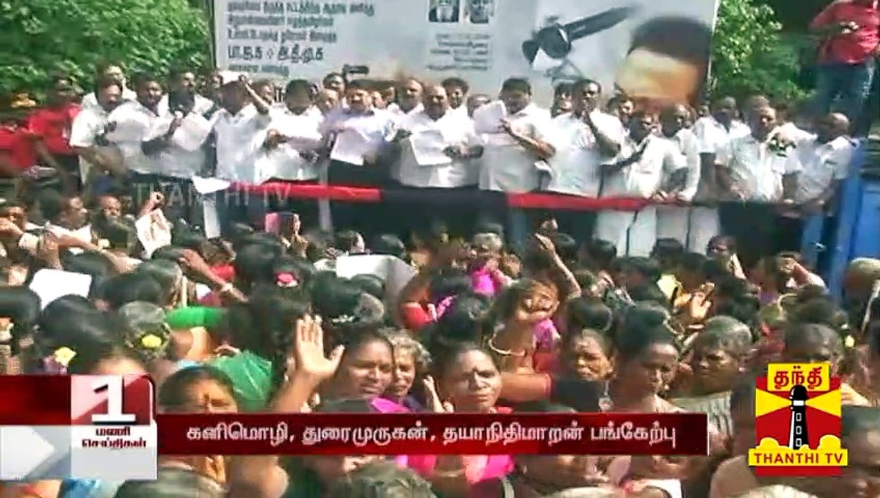 குடியுரிமை சட்டம் : எதிர்ப்பு தெரிவித்த திமுக தலைவர்கள் | DMK Protest | Citizenship Act