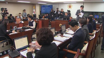 [서울] '성희롱·갑질 논란' 서울시의회, 교육청에 유감 표명 / YTN
