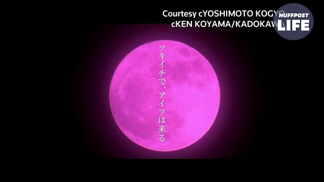 Un film japonais s'attaque au tabou des règles