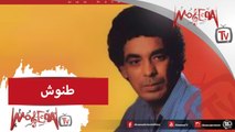 Mohamed Mounir - Tannoush  محمد منير - طنوش