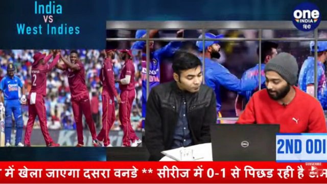 India vs West Indies, 2nd ODI : DO or DIE match for Virat Kohli & Company | वनइंडिया हिंदी (20)