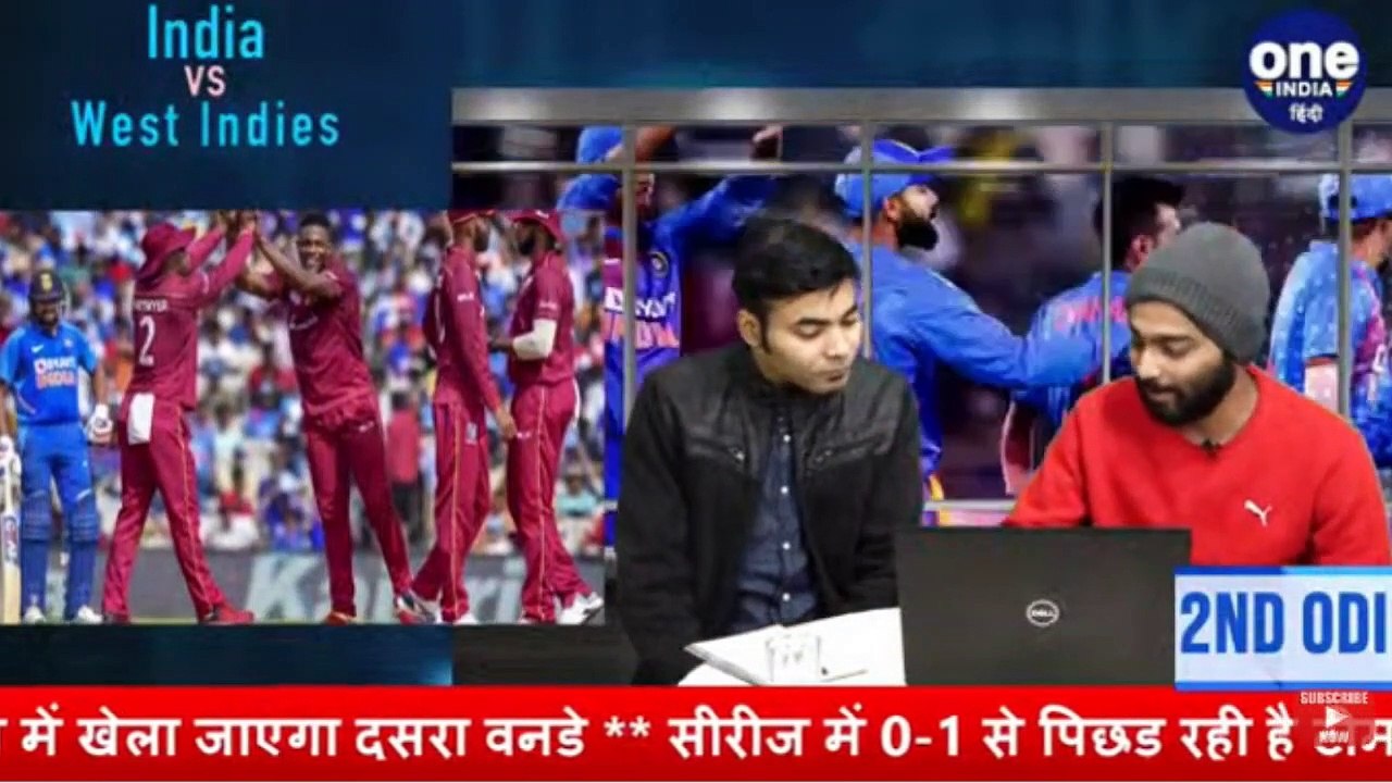 India vs West Indies, 2nd ODI : DO or DIE match for Virat Kohli & Company | वनइंडिया हिंदी (20)