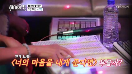 느끼나요오~!↑↗ ‘늙지 않은 성대’ 원조 가수 등판!